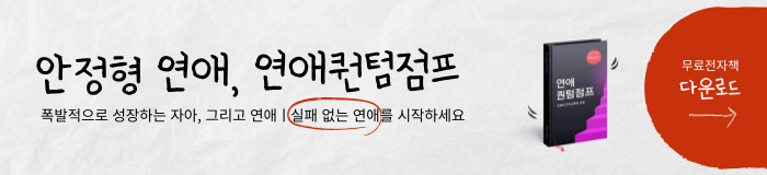 마스터북 배너